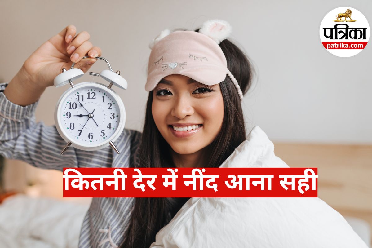 Good Sleep Time