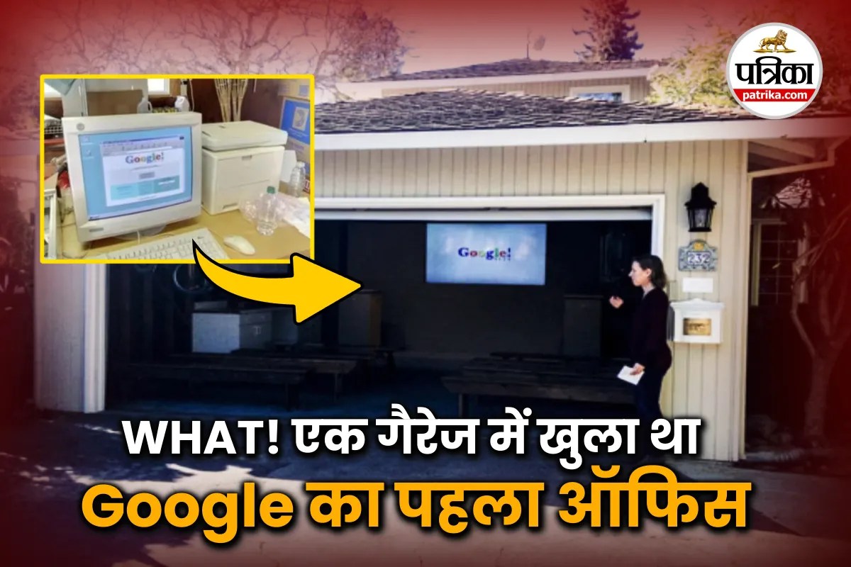 Google first name, Google interesting story, Googles Birthday,