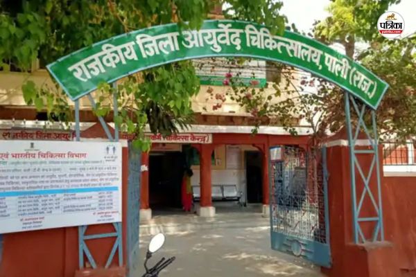 Rajasthan Ayurveda hospitals medicines shortage Patients worried director clarified