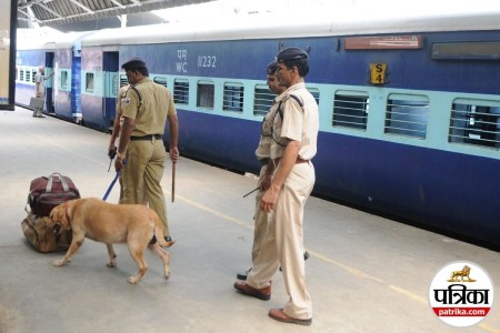 Government Railway Police Maharashtra