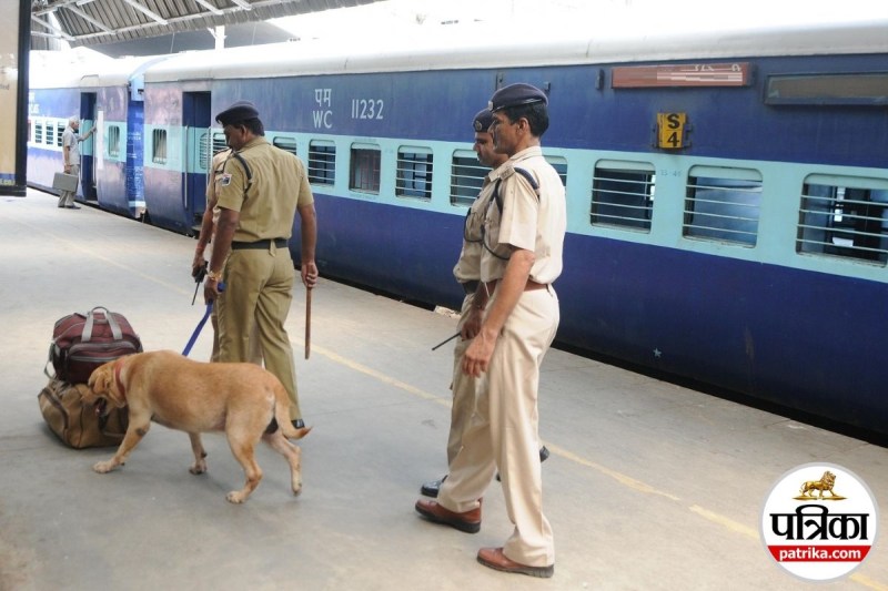 Government Railway Police Maharashtra