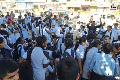 Government-School