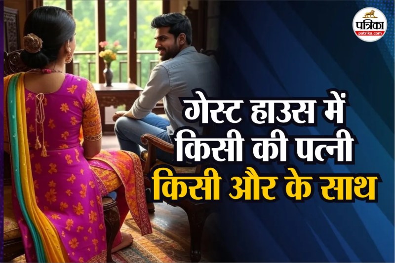 wife caught with lover guesthouse amroha husband police