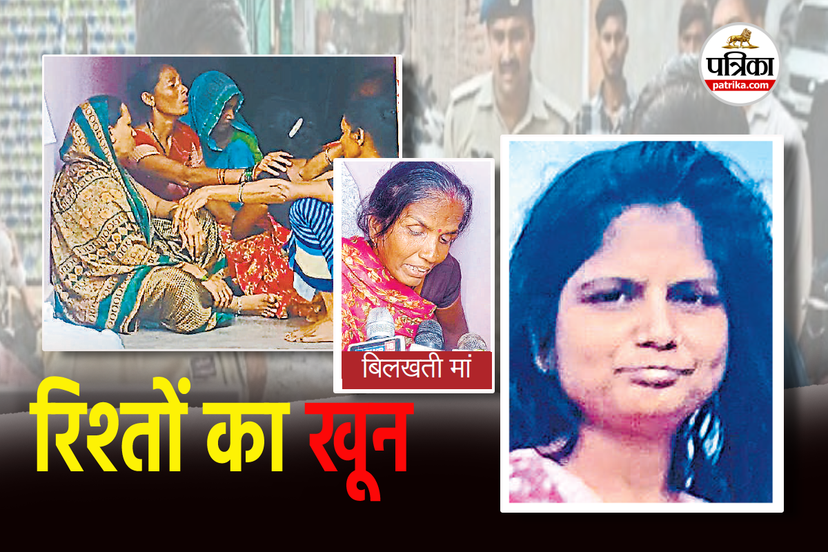 Gwalior Father shows no mercy to his 24-year-old daughter