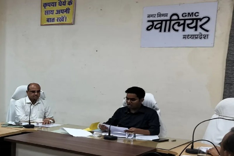 Gwalior Municipal Corporation