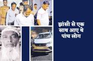 Gwalior News