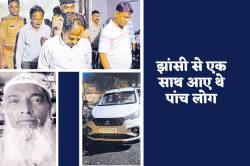 पूछताछ करते बिगड़ी तबियत, एमपी पुलिस कस्टडी में पांच में से एक की मौत - image