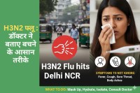H3N2 flu symptoms