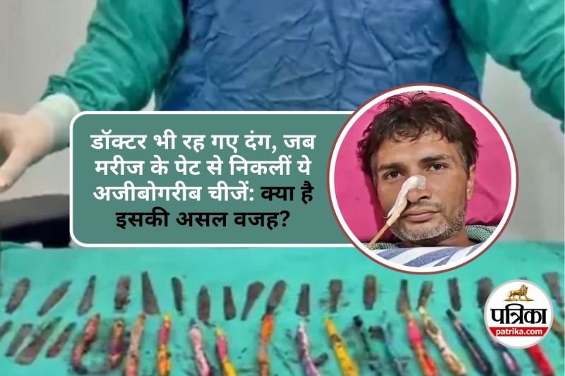 Pica disorder and schizophrenia