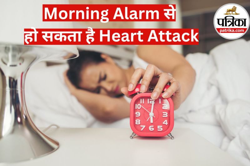 Morning alarm increases heart attack