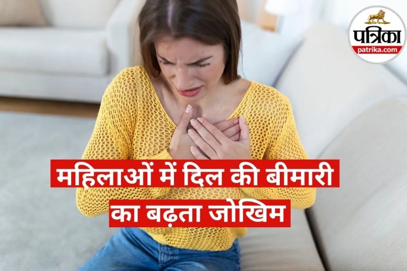 Heart Disease in Females