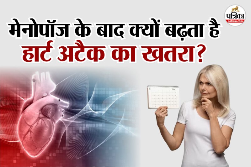 Women Health Tips,menopause, Symptoms, Heart Health, menopause and heart attack risk,
