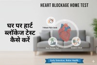 Heart Blockage Symptoms