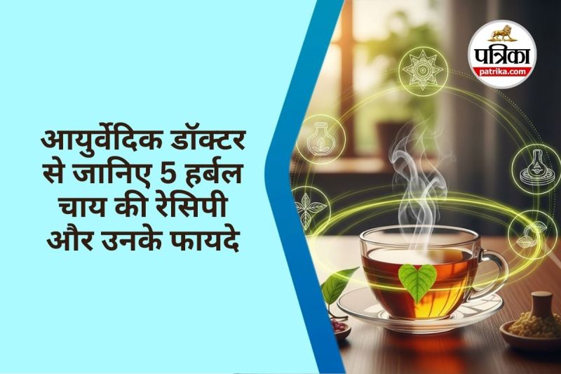 Herbal Leaf Teas Benefits