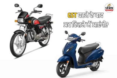 Hero Splendor Plus vs Honda Activa All Variants Price After GST 2.0