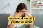 High Blood Pressure