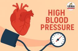 Signs Of High Blood Pressure: हाई बीपी के शुरुआती संकेत, डॉक्टर से जानिए - image