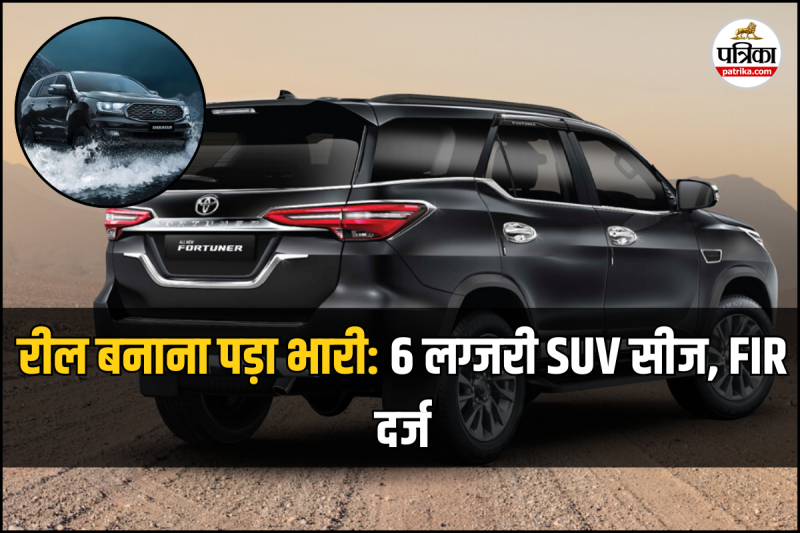 Highway Traffic Violations