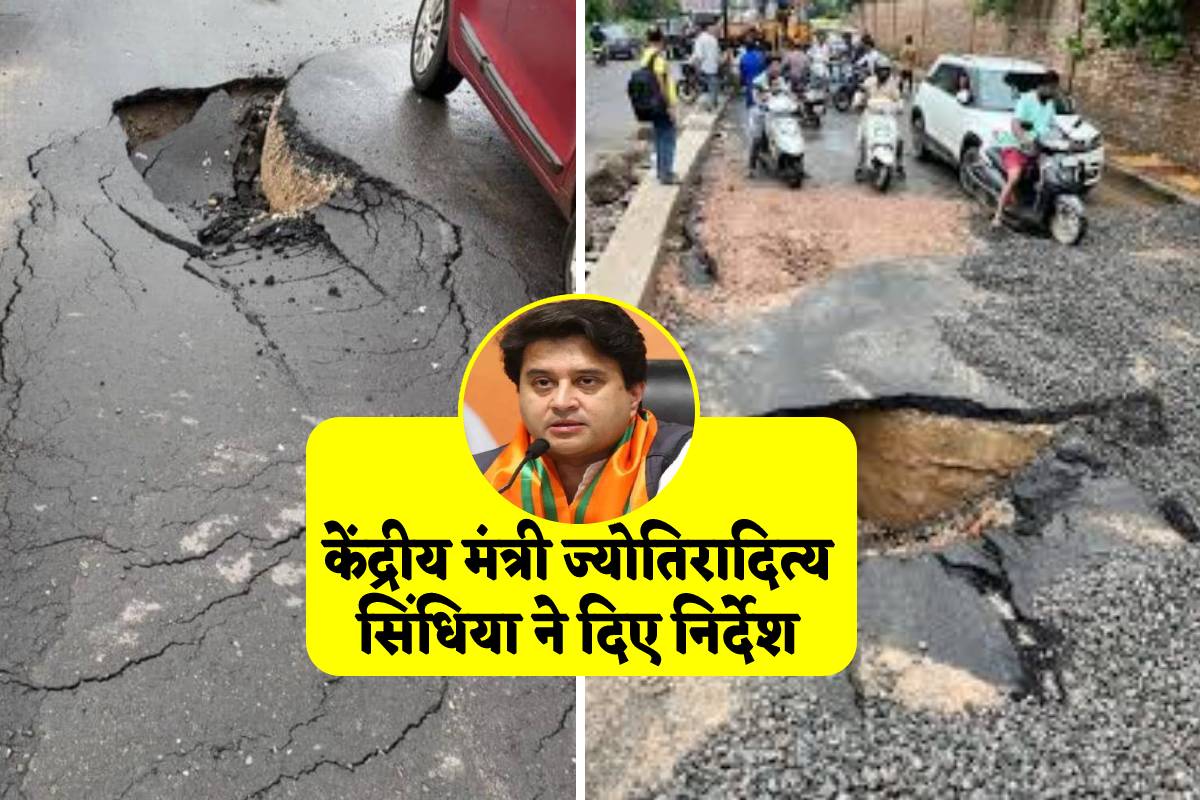 MP Hindi news
