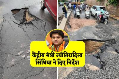 MP Hindi news