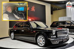 चीनी राष्ट्रपति शी जिनपिंग की पसंदीदा कार में पीएम मोदी, जानें Hongqi L5 की कीमत
और खासियत - image