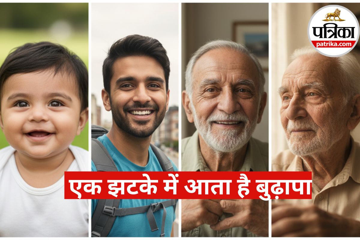 Human Aging Process
