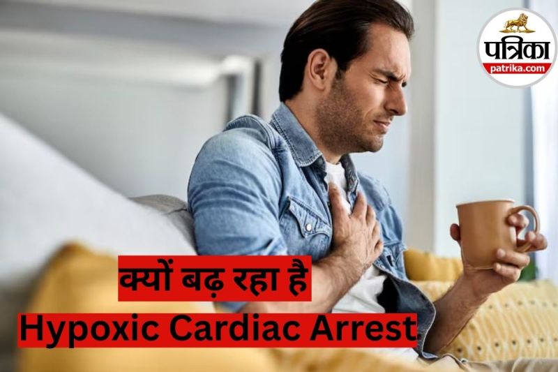 Hypoxic Cardiac Arrest