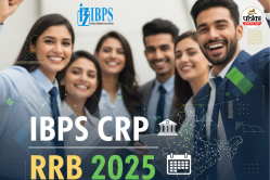 IBPS CRP RRB 2025: बैंक में नौकरी का सुनहरा मौका, 13217 पदों के लिए शुरू हुई
आवेदन प्रक्रिया, देखें पूरी डिटेल - image
