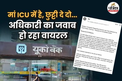 UCO Bank Zonal Head