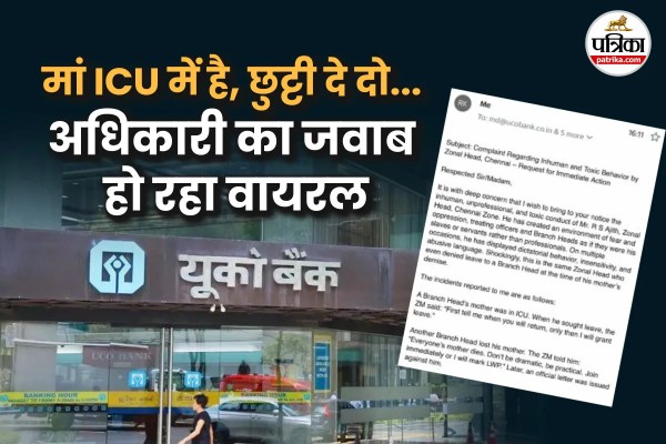 UCO Bank Zonal Head