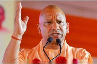 Up news, cm yogi