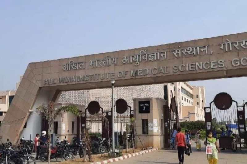 Up news, aiims gorakhpur