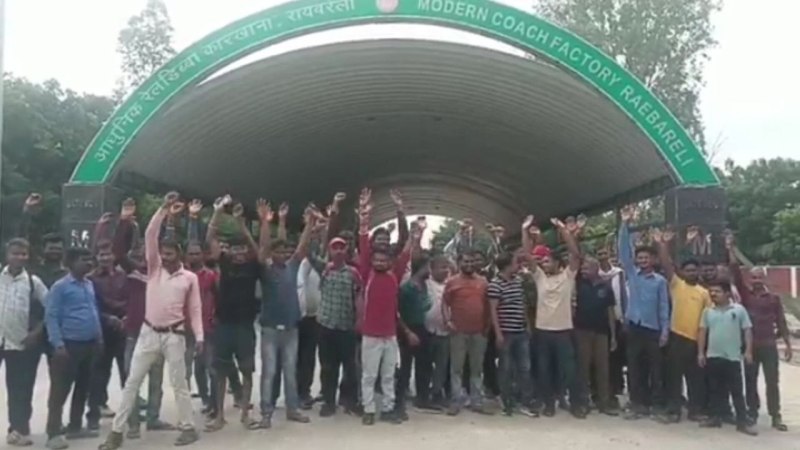 मॉडर्न रेल कोच फैक्ट्री के सामने प्रदर्शन करते कर्मचारी (फोटो सोर्स- 'X' रायबरेली वीडियो ग्रैब)