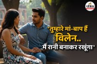 कहता था रानी बनाकर रखेंगे, निकाला... (फोटो सोर्स- IANS)