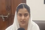 UP Politics