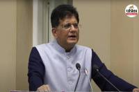 India-Oman Free Trade Agreement