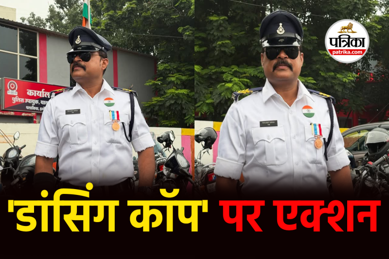 Indore Dancing Cop Ranjit Laine attached