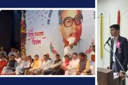 भारतीय रेलवे पर मेयर के बेटे का बेखौफ भाषण, सीएम के सामने खुली पोल, नेताओं के
उड़े होश - image