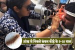Indore News