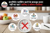 Intermittent Fasting