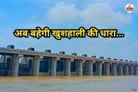 Isarda-Dam-4