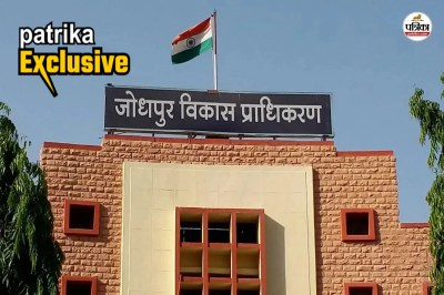 Jodhpur Development Authority