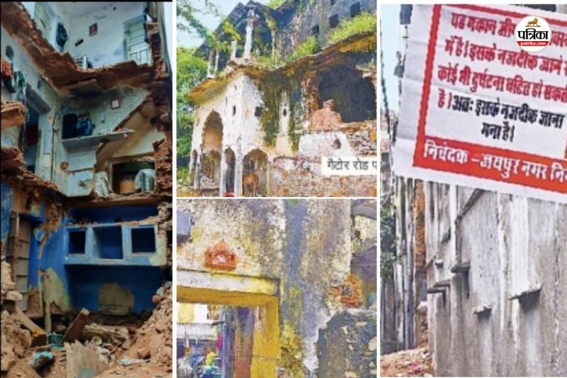 Jaipur Heritage Municipal Corporation has 178 dilapidated houses in its boundary area father daughter death now publicity start
