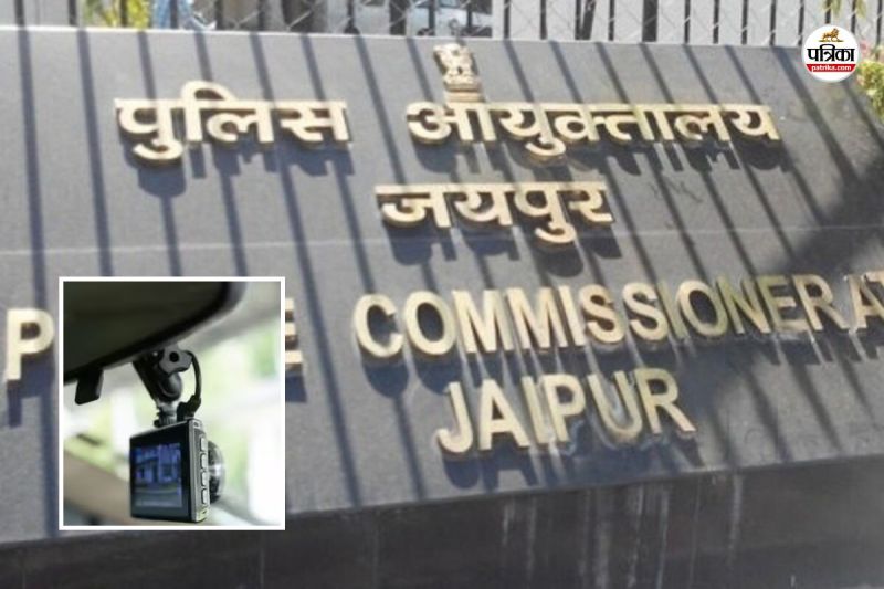 Jaipur Police New initiative now women journey in cabs will be safe Know