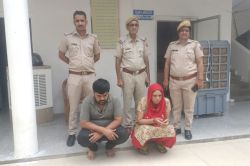 Rajasthan: देवर के सामने खुला भाभी का राज, प्रेमी के संग मिलकर चली ऐसी चाल,
दोनों पहुंचे जेल - image