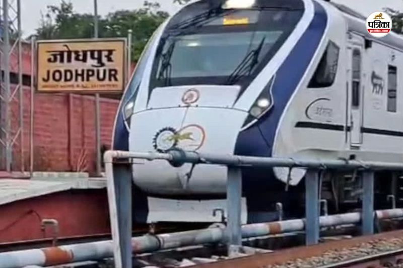 Jodhpur-Delhi Vande Bharat Express train New Update Runs for six days Udaipur City-Chandigarh schedule also released