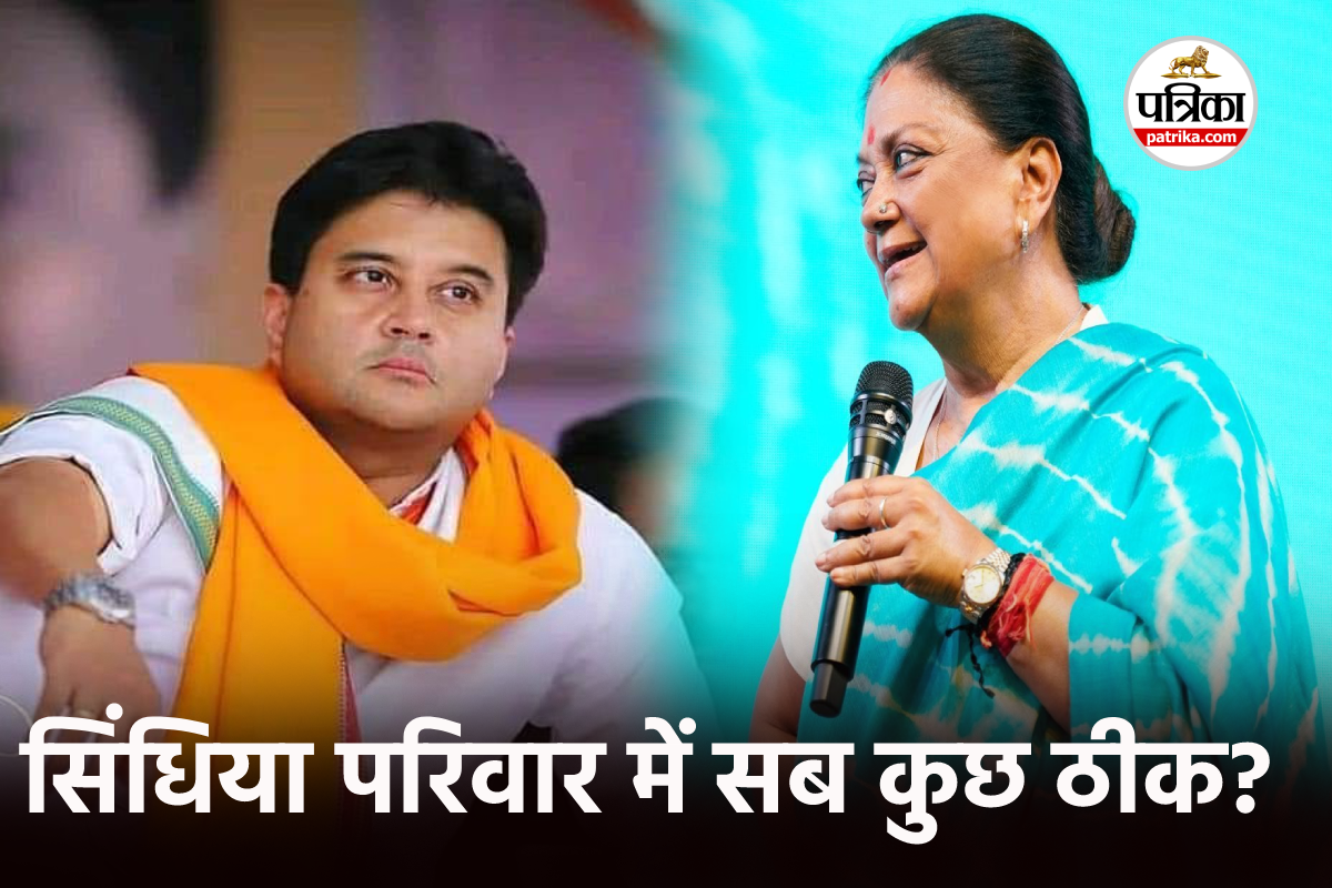 Jyotiraditya Scindia family Property Dispute