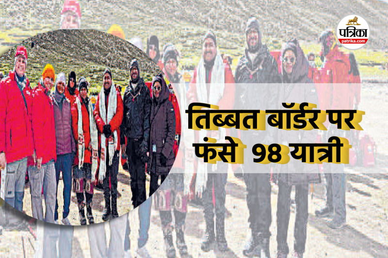 Kailash Mansarovar Yatra Tibet border