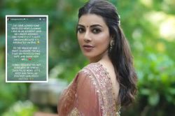Kajal Aggarwal की मौत की खबर से मचा था बवाल, अब खुद एक्ट्रेस का आया बयान - image