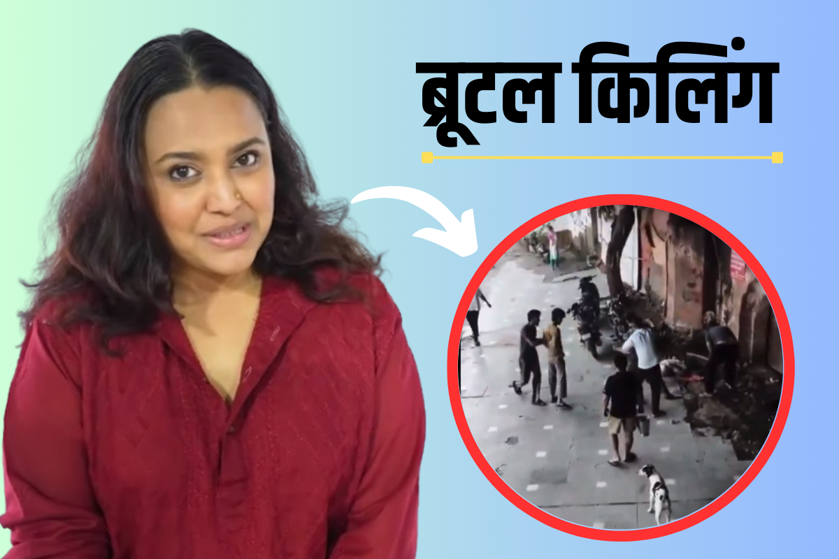 Kalkaji Temple Murder: Swara Bhasker